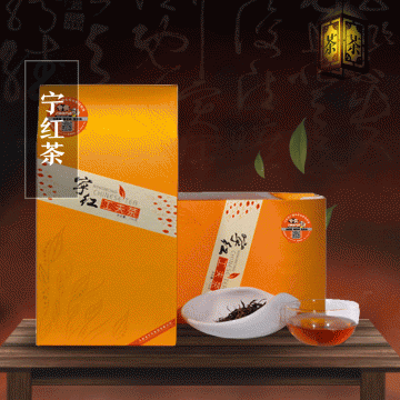  云哥特产递 专供 宁红茶二级简易黄盒150g/袋 